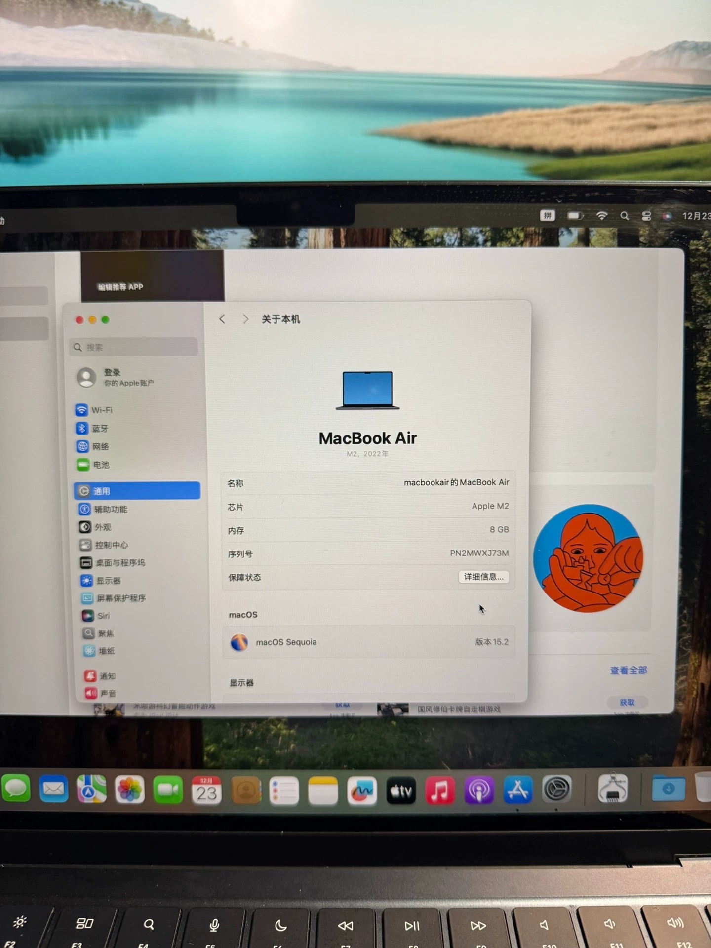 国行M2芯片MacBook Air苹果笔记本电脑，国行，M2芯片，2022款，13英寸，黑色，八核处理器，视频剪辑非常流畅。，电池容量88%。带指纹识别，流畅不